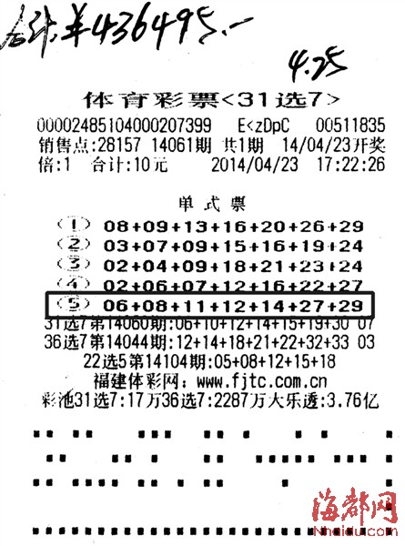 最准一肖一码一一子中特37b,灵活操作方案设计_N版88.561