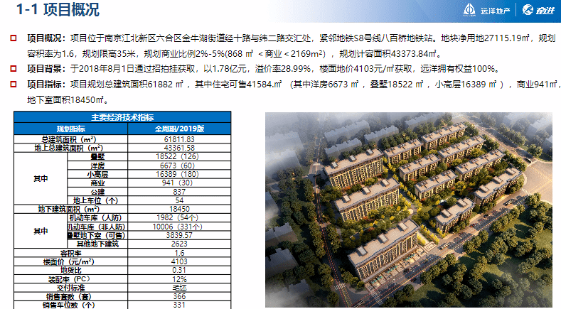 澳门六和免费资料查询,动态调整策略执行_HD11.657