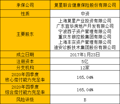 澳门天天开彩好,综合分析解释定义_开发版74.934