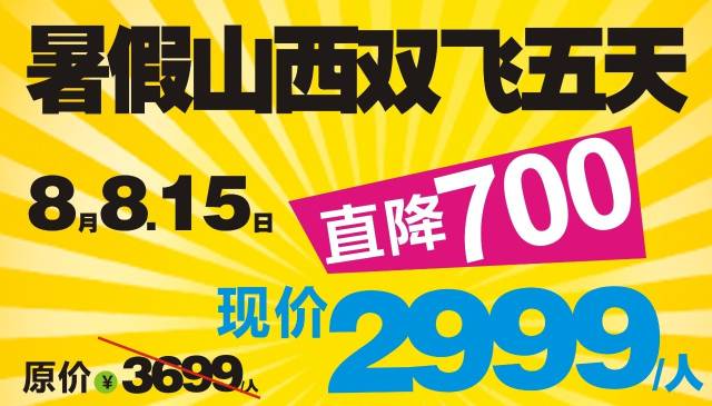 2024正版资料大全,经典解释落实_10DM48.517