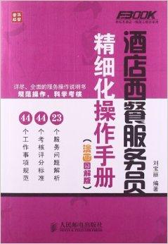 澳门正版资料免费阅读,精细化说明解析_钻石版21.583