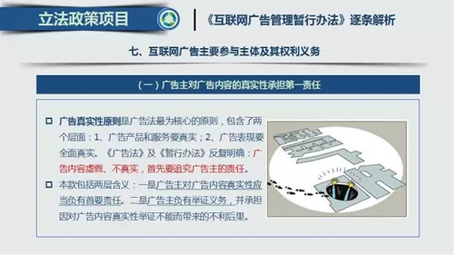 精准一肖100 准确精准的含义,实践策略实施解析_PT69.738