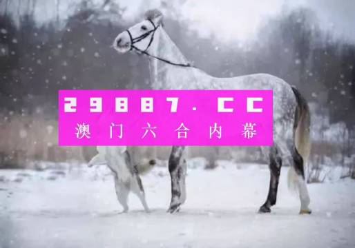 澳门一肖一码一一子,精细设计解析策略_限量款90.225