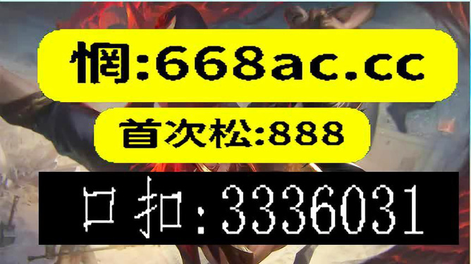 澳门今晚必开一肖一特,具体操作步骤指导_试用版69.389