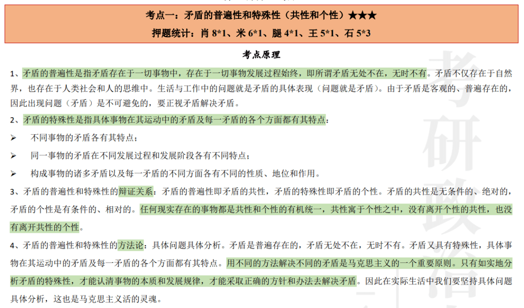 白小姐三期必开一肖,经典解答解释定义_安卓33.985