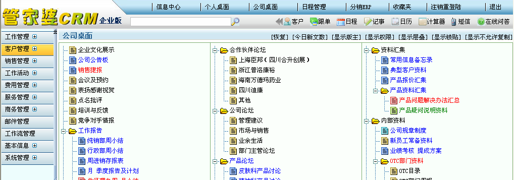 管家婆一肖一码100%准确,定性解答解释定义_suite41.687