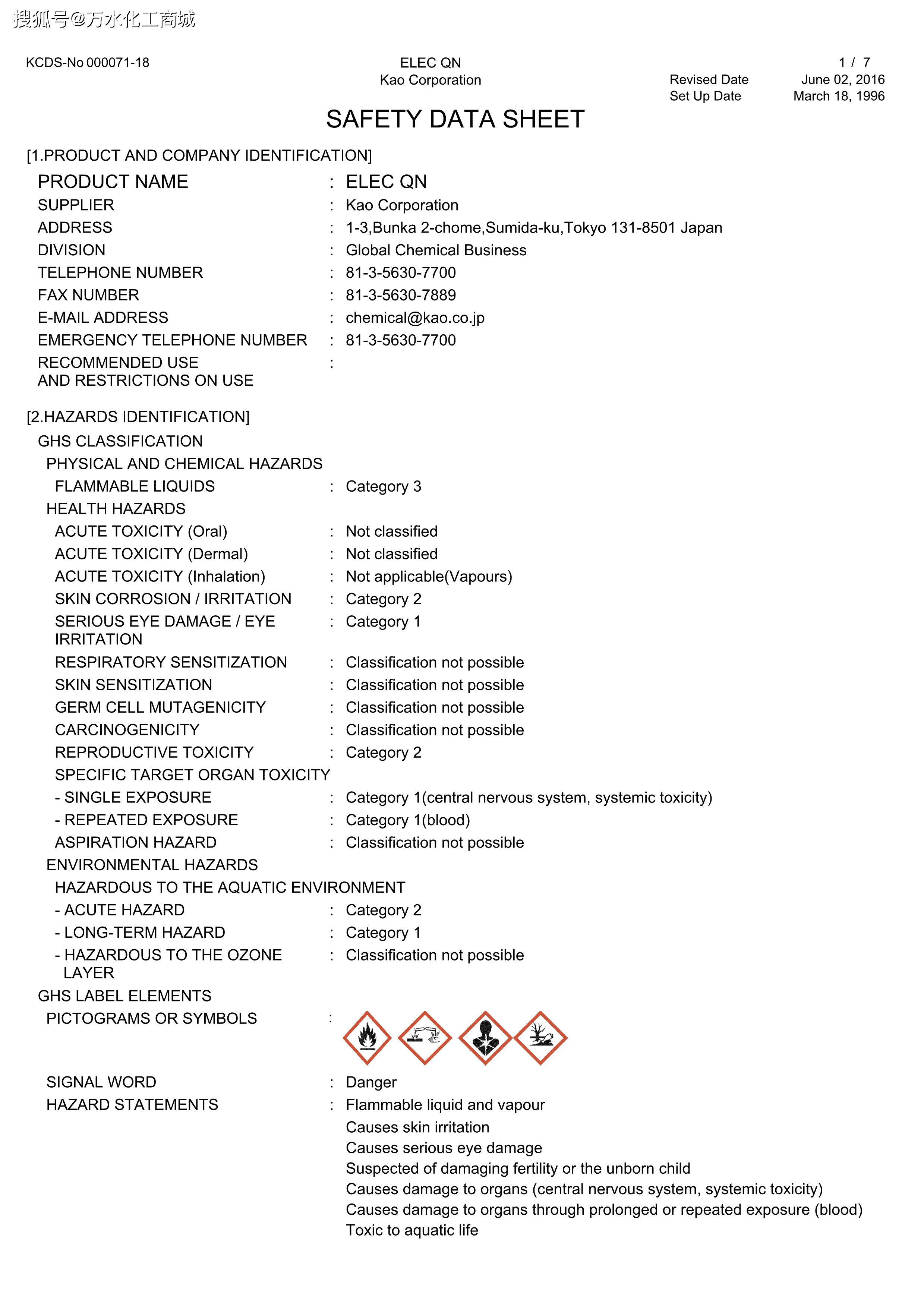 新澳天天开奖资料大全105,精细化计划执行_经典款47.320