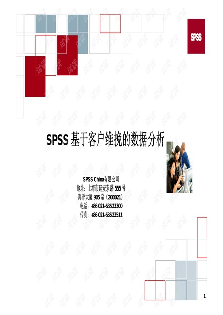 澳门正版资料大全免费大全鬼谷子,数据分析决策_SHD29.455