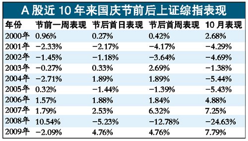 最准一肖一码一一中特,预测解读说明_Phablet51.802