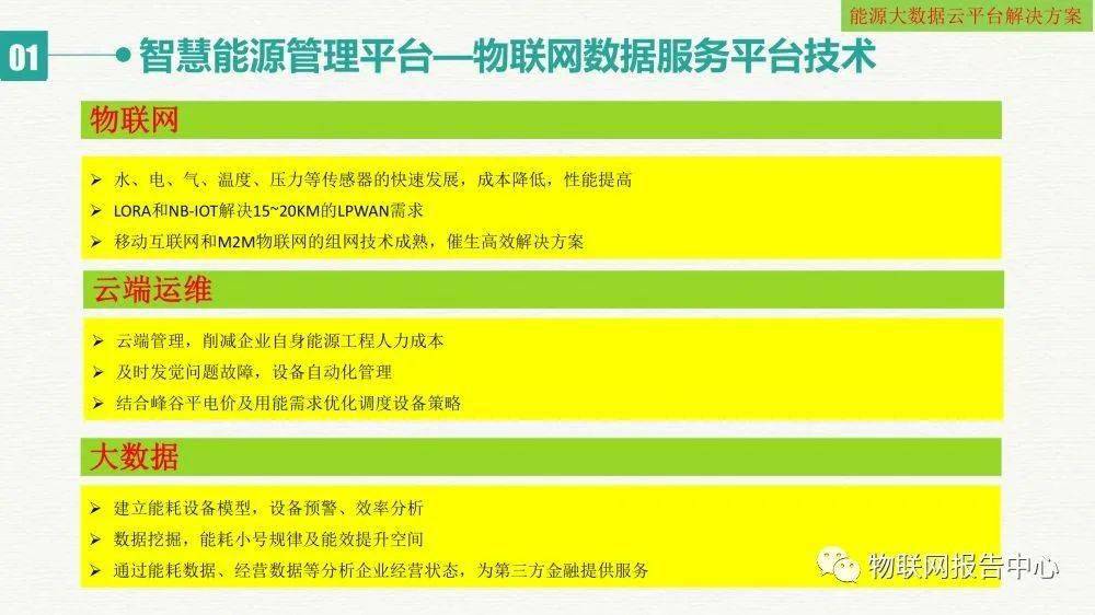 新奥天天精准资料大全,数据支持设计计划_标准版90.65.32