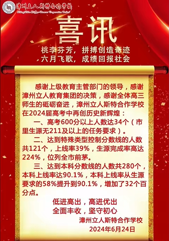 2024年新澳资料大全免费查询,深度研究解释定义_PT99.600