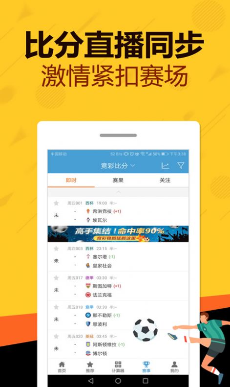 管家婆一码一肖一种大全,资源策略实施_Nexus56.723