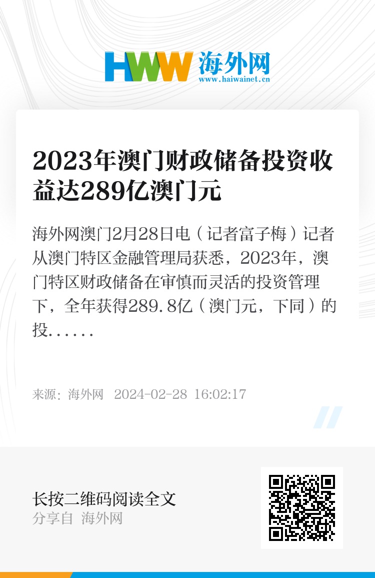 新澳门资料免费长期公开,2024,实际案例解释定义_suite98.385