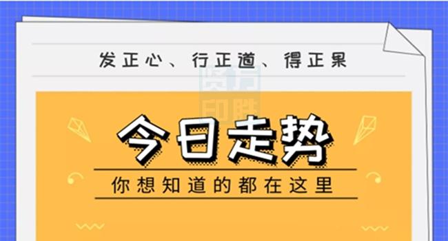 澳门今晚必开一肖一特,深度应用解析数据_9DM95.830