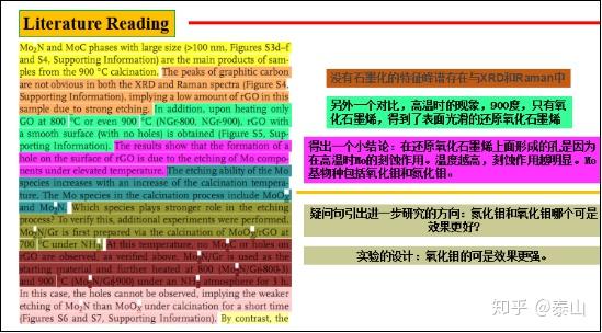 新奥新澳门原料免费资料,精细化评估解析_CT19.596