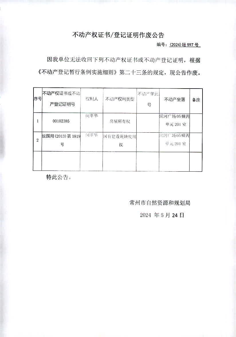 2024新澳门今晚开特马直播,结构化推进评估_yShop37.597