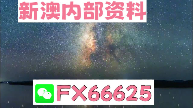 2024新澳天天彩免费资料,资源整合策略实施_S50.443