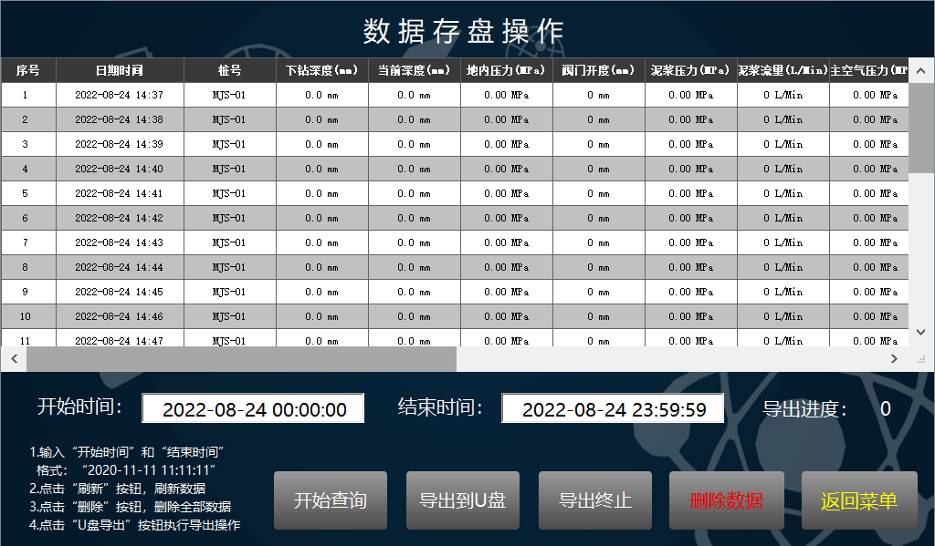 新澳门开奖记录查询今天,数据导向实施策略_WP版53.732