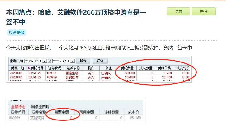 澳门一码一肖100准资料大全,时代说明评估_MT97.260