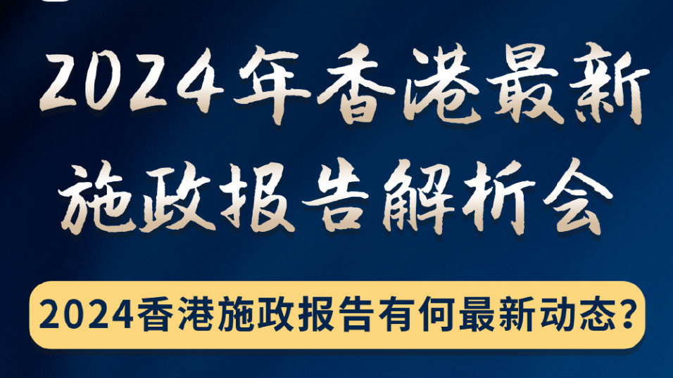 2024年香港内部资料最准,快速设计响应解析_超值版16.510