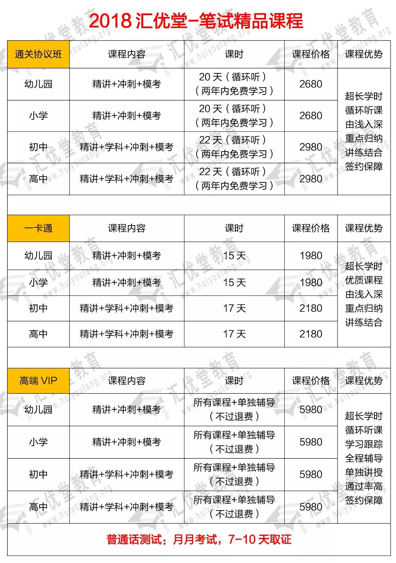 2024澳门天天开彩大全,结构化评估推进_探索版78.656