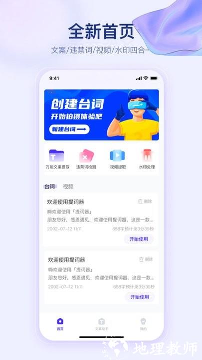 2024澳门天天六开彩今晚开奖,科学说明解析_uShop99.181