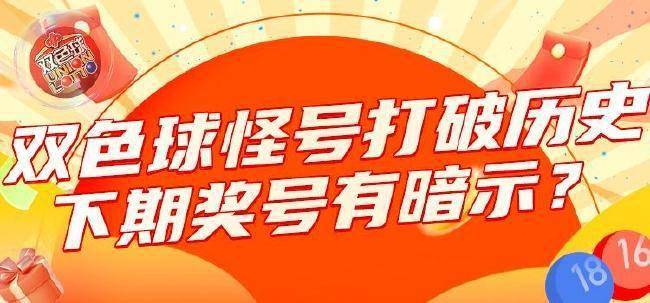 2024香港开奖结果开奖记录,动态调整策略执行_8K34.42