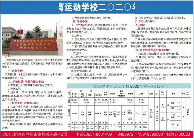 2024年澳门特马今晚开码,灵活实施计划_交互版38.534