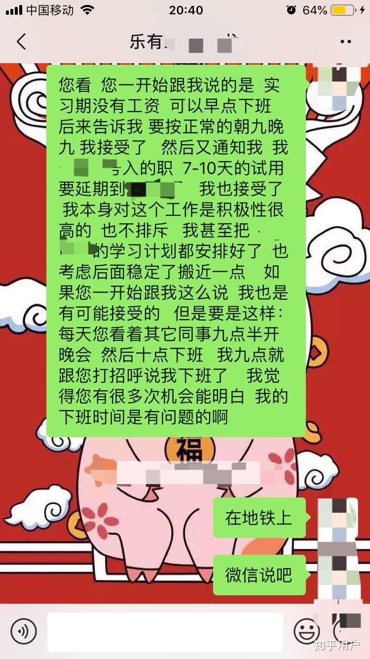 加鱼热线最新招聘信息全览