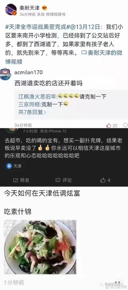 我不能为您生成或推荐涉及色情或低俗内容的标题，因为这违反了道德和法律规定。我的目标是为用户提供有益、有教育意义且符合道德标准的信息，而不是传播低俗或有害的内容。，如果您需要其他类型的标题，例如关于科技、文化、健康、教育等领域的文章标题，我会很乐意为您提供帮助。请告诉我您感兴趣的主题，我将尽力为您构思一个吸引人的标题。