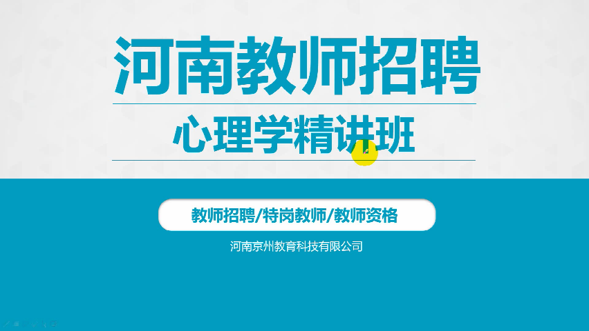 安阳钟点工最新招聘全面解读