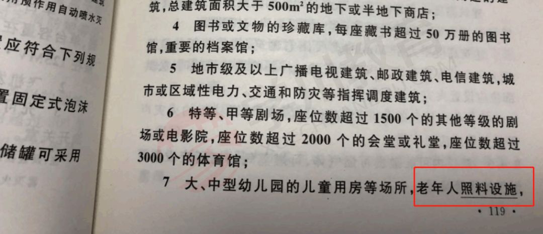 建筑行业规范新版本，开启新篇章