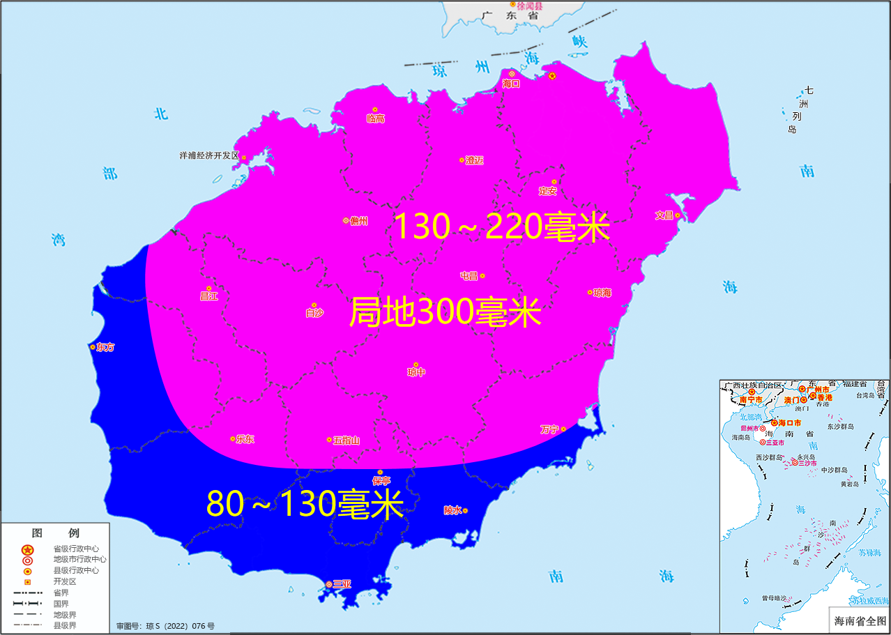 海南省最新社会动态与公共安全消息