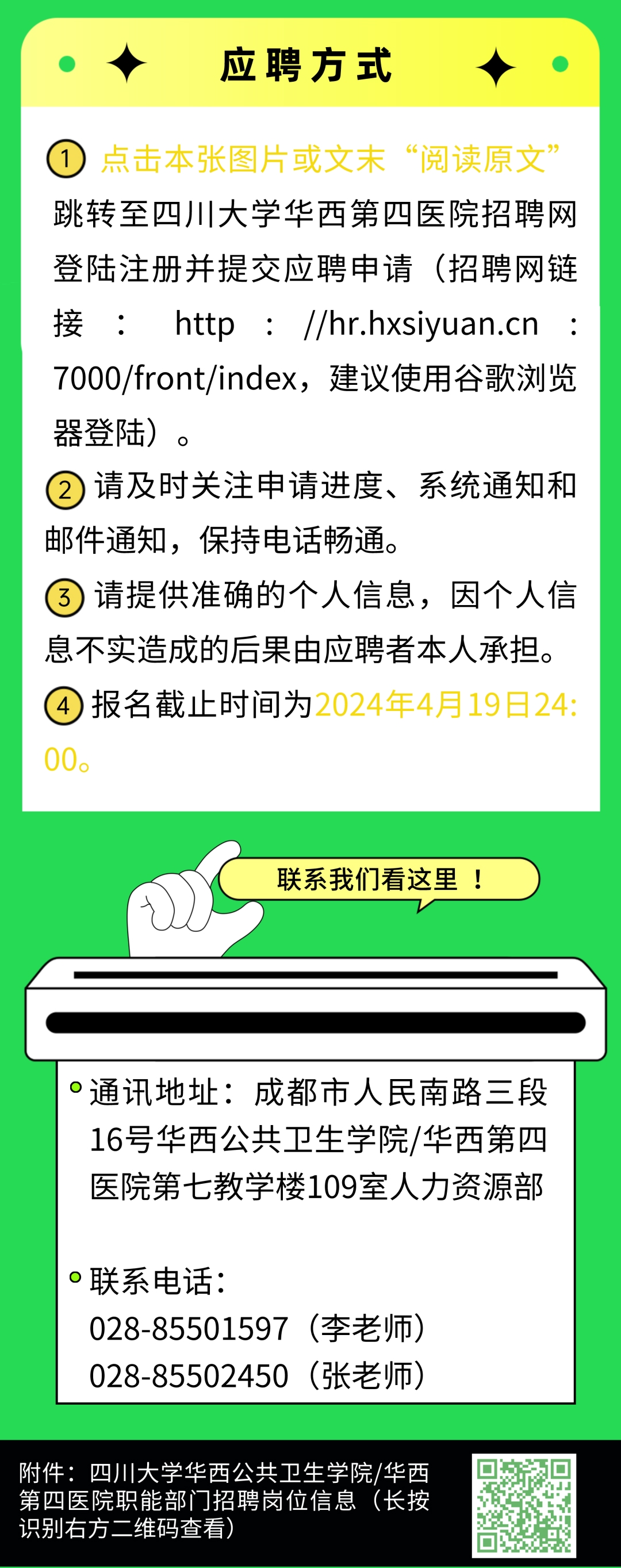 2024年11月12日 第10页