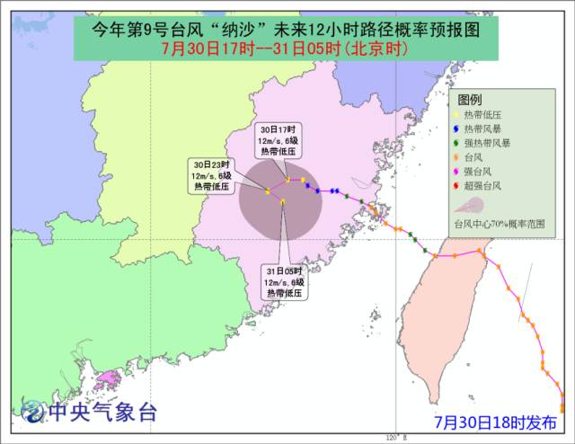 2024年11月13日 第14页