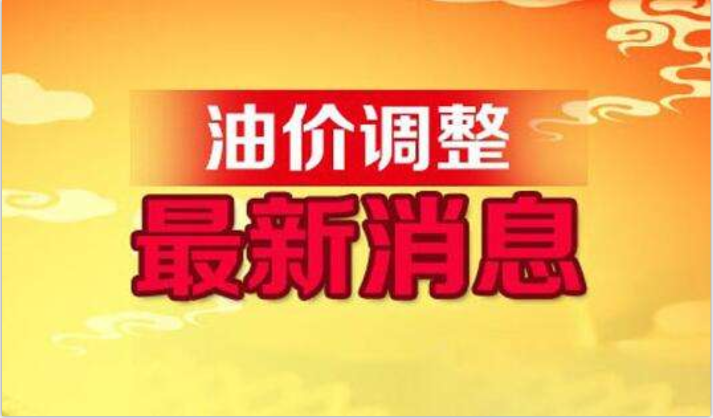 2024年11月14日 第14页