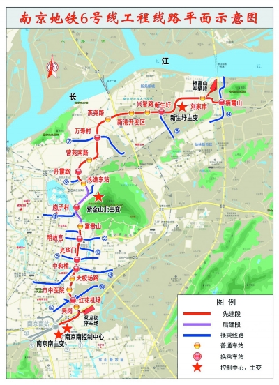 南京地铁六号线最新进展动态