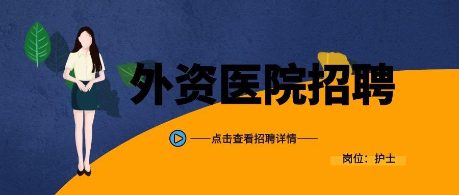 泰极爱思最新招聘信息全览