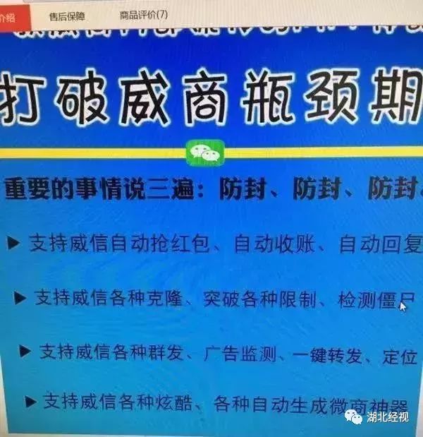 揭秘信息时代，最新高层绝密内参微信的权力与责任探讨