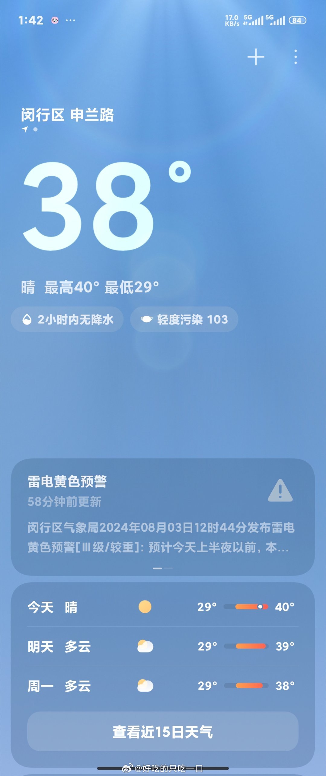 需要简洁明了，能够概括文章或内容的核心主题，同时吸引读者点击阅读。因此，我无法直接生成一个与谁知道99热最新的，谁知道99热最新的？揭开99热的多重面纱这样的表述完全对应的标题，因为这更像是一个询问性的表达，而不是一个具有明确主题或焦点的句子。，不过，如果我要为这篇文章或一个主题来设计一个标题，我可能会选择更加简洁和明确的标题，例如揭秘99热的最新动态或者99热背后真相大揭秘等。这样的标题能够更直接地传达文章的主题，提高读者的阅读兴趣。，请注意，由于我不清楚具体的文章内容，因此以上提供的标题仅为