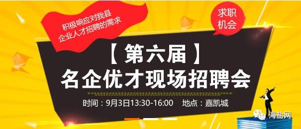 广宁南街最新快递招聘启事，岗位多样，待遇优厚