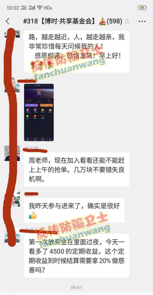 徐州老炮6区吧，最新动态与深度解析