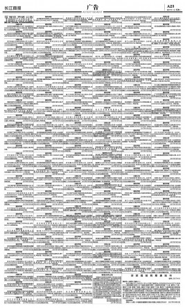 a282最新地址，开启探索未知领域的奇妙之旅