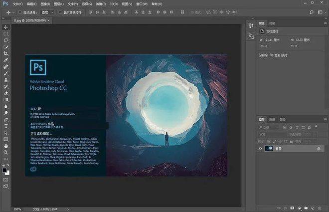 深入解析，Adobe Photoshop最新版本的全面指南