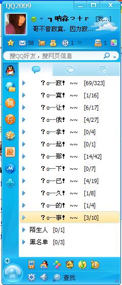 2017最新版8个分组，高效管理与组织生活的秘诀