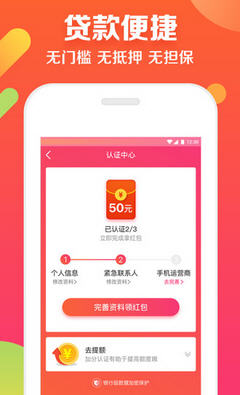 小牛闪贷APP最新版，便捷金融服务的双刃剑解析