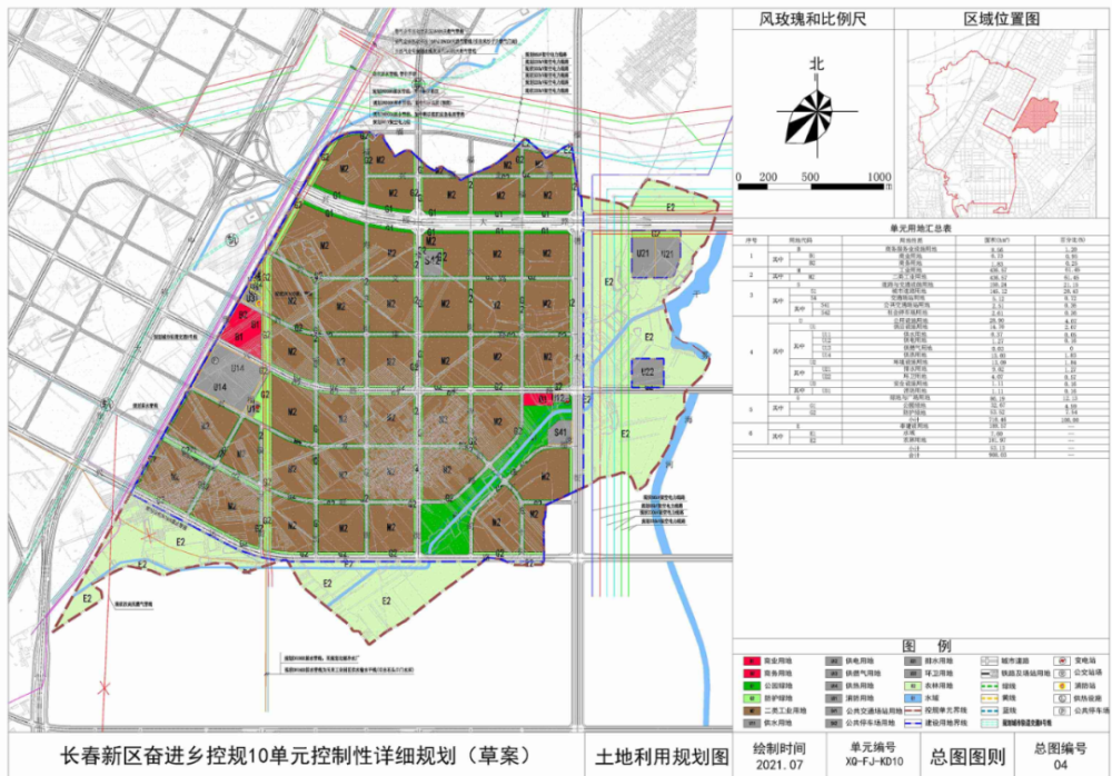 长春新区规划新动向，创新驱动引领高质量发展新篇章