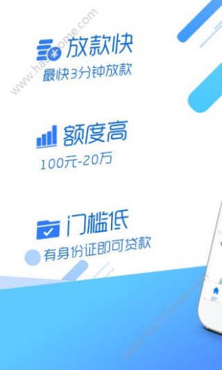 凌波微贷APP最新版，短期借款的便捷高效安全新选择