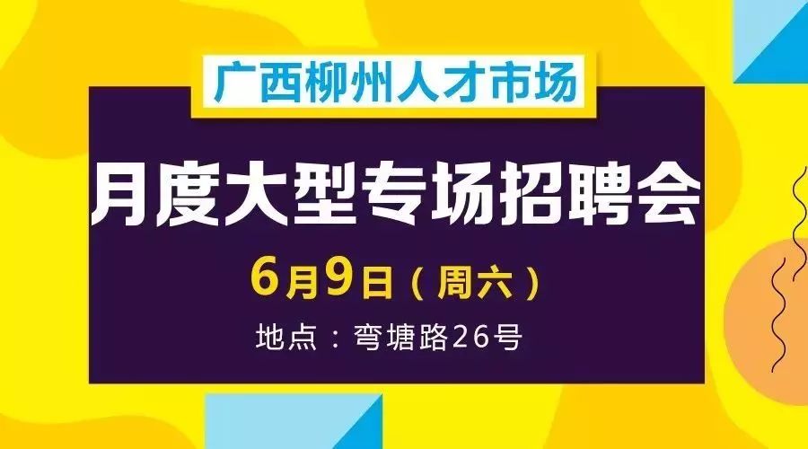 蓬莱最新招聘信息网全面解析与岗位速递