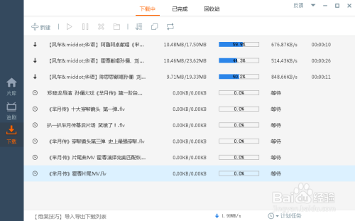 优酷视频批量下载，高效方法与注意事项指南